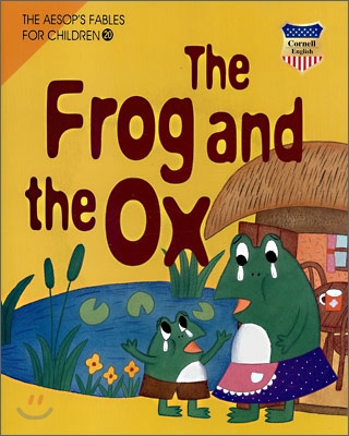  Ȳ - The Frog and the Ox (Ŀ̹)